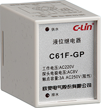 C16F-GP液位繼電器