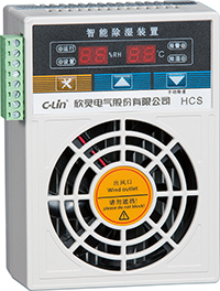 HCS-30智能型除濕器（30W）