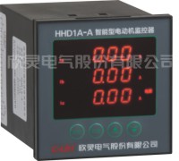 HHD1A系列智能型電動(dòng)機(jī)保護(hù)器